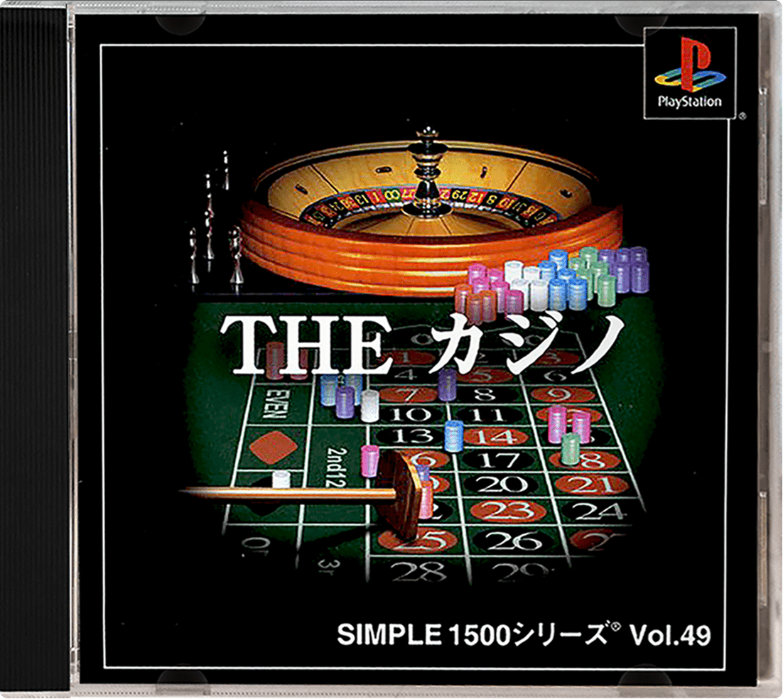 The Casino box art for Playstation